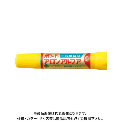 コニシ アロンアルファ 一般用 2g #31204
