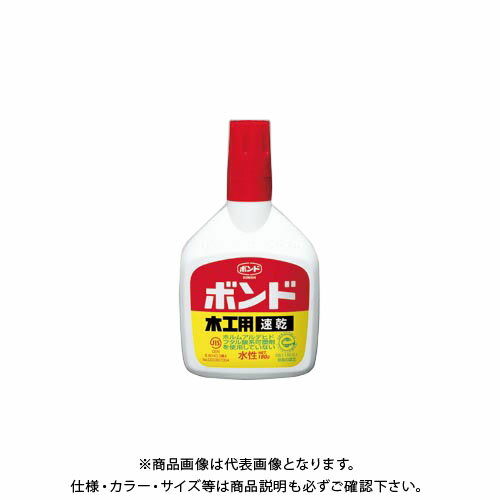 コニシ ボンド木工用速乾 180g ボトル入り #10832