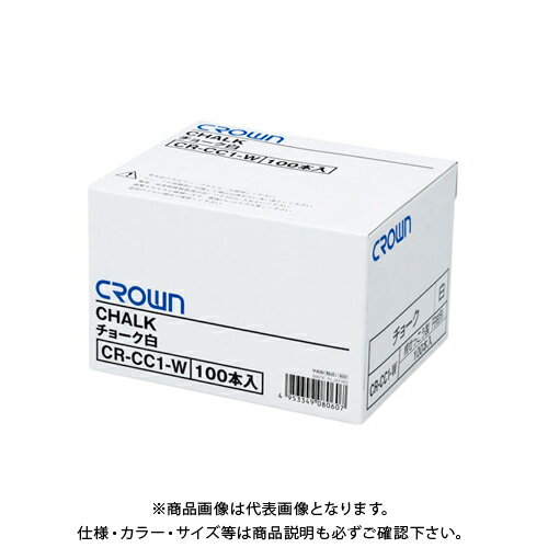 クラウン チョーク100本入 白 CR-CC1-W