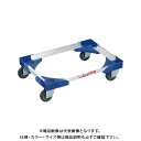 ワコーパレット アルミアングルドーリー(50リットル) WA-50-75EL(4)