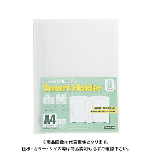 ビュートンジャパン スマートホルダーA4-6ポケット NSH-A4-6C