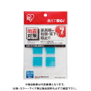 アイリスオーヤマ 転倒防止粘着マット縦25×横25 ECT-2554ブルー