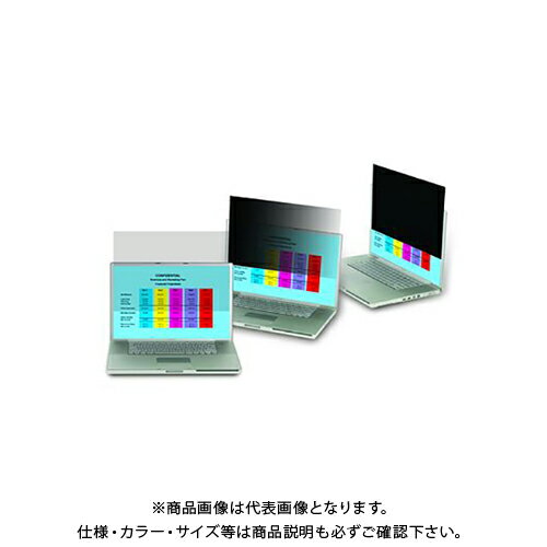 スリ−エムジャパン セキュリティー/プライバシーフィルター PF13.3W S
