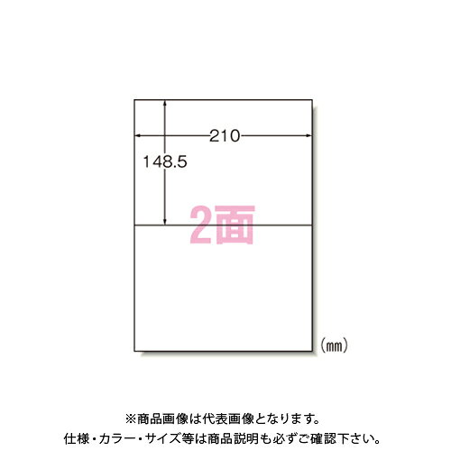 エーワン マルチプリンタラベル表示用2面100枚 31542