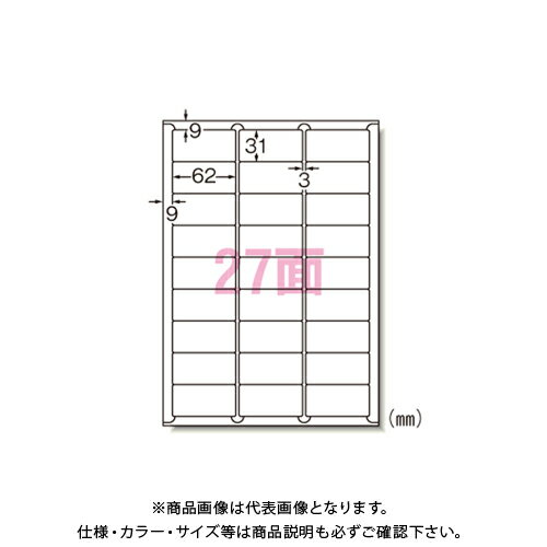 エーワン ニュースタンダードラベルA4 27面 73227 エーワン ニュースタンダードラベルA4 27面 73227