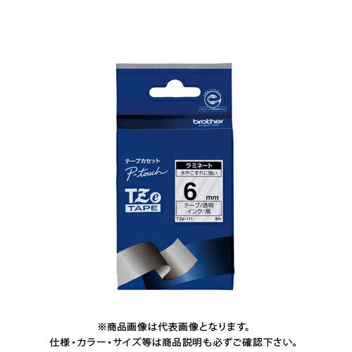 ブラザー販売 ピータッチテープ 6mm透明/黒 TZE-111