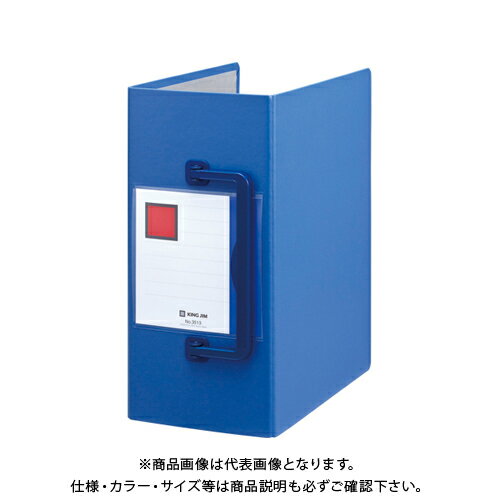 キングジム キングファイルSD(特厚) 青 3513アオ