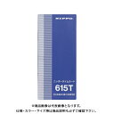 【メーカー】 ●ニッポー 【仕様】 ●締日：15日締 ●対応機種：NTR-2000シリーズ、7000シリーズ、旧メカ方式タイムレコーダー ●1箱入数：100枚CROWN オフィス図鑑 2022 Vol.52の【 101ページ 】をご参考下さい。