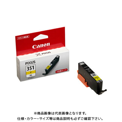 キヤノン インクタンクBCI-351XL大容量 Y BCI-351XLY ダイヨウリョウ キヤノン インクタンクBCI-351XL大容量 Y BCI-351XLY ダイヨウリョウ