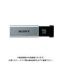 SONY USB3.0 USM16GT S USM16GT S
