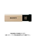 SONY USB3.0 USM32GT N USM32GT N