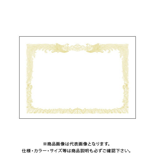 タカ印 厚口OA賞状用紙 白 B4判縦書用 10-1270