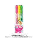 ゼブラ 蛍光オプテックス1-EZ 3色セット WKS11-3C