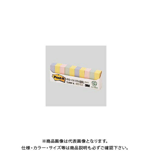 【メーカー】 ●スリーエム 【仕様】 ●エコマーク：○ ●グリーン購入法：○ ●GPN掲載：○CROWN オフィス図鑑 2022 Vol.52の【 314ページ 】をご参考下さい。