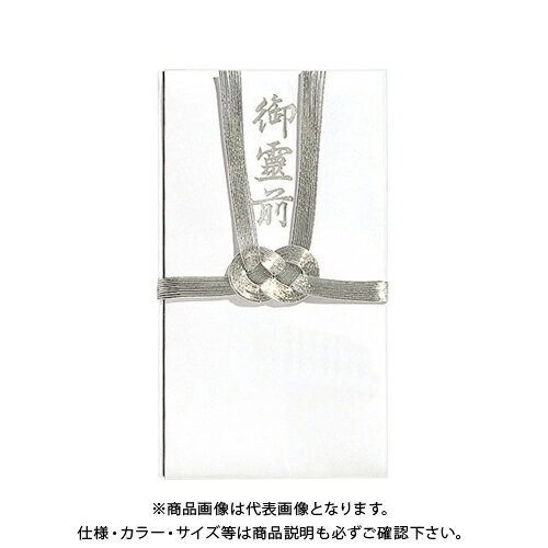 マルアイ 仏金封 中柾総銀10本 御霊前 キ-381