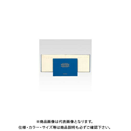 日本ノート(アピカ) 青色帳簿 現金出納帳 AO1 日本ノート(アピカ) 青色帳簿 現金出納帳 AO1