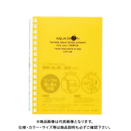 リヒトラブ ツイストリングノート A6 黄 N-1664-5