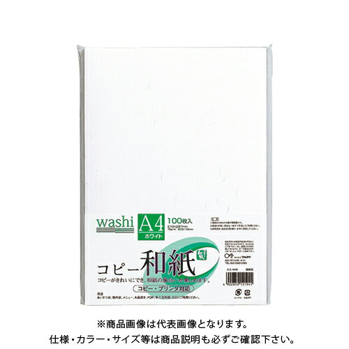 マルアイ コピー和紙A4ホワイト100枚パック カミ-4AW