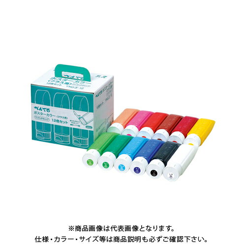 【メーカー】 ●ぺんてる 【仕様】 ●仕様：12色(12本) ●容量：各色230ml ●エコマーク：○ ●グリーン購入法：○ ●GPN掲載：○CROWN オフィス図鑑 2022 Vol.52の【 407ページ 】をご参考下さい。