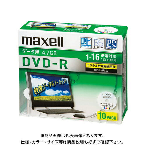 maxell f[^pDVD-Rep\py10z DRD47WPD.10S