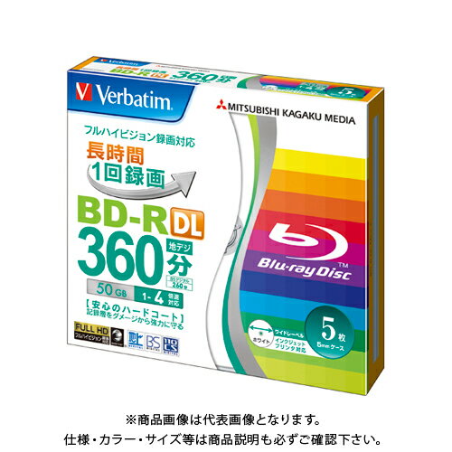 バーベイタム 録画用BD-R DL X4 5枚ケース VBR260YP5V1 バーベイタム 録画用BD-R DL X4 5枚ケース VBR260YP5V1