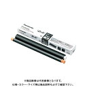パナソニック FAXインクフィルム 15mX1本 KX-FAN191|詳細画像