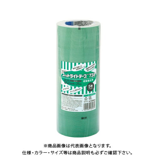 積水化学 フィットライトテープ50X25 緑5巻 N738M54(3)