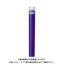 三菱鉛筆 プロパスカートリッジ PUSR-80 紫 PUSR80.12