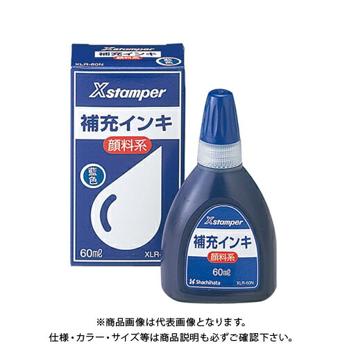 シヤチハタ 顔料系インキ60ML 藍 XLR-60Nアイイロ