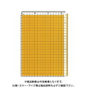 共栄プラスチック カラー方眼下敷 B5判 イエロー CPK-B5-Y