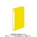 リヒトラブ リングファイルA4 黄 F-877-4(3)