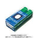 クラウン 番号札 番号入〔小101-200〕 緑 CR-BG32-G(3)