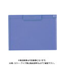 リヒトラブ クリップボードA4S 青紫 A-987U-23