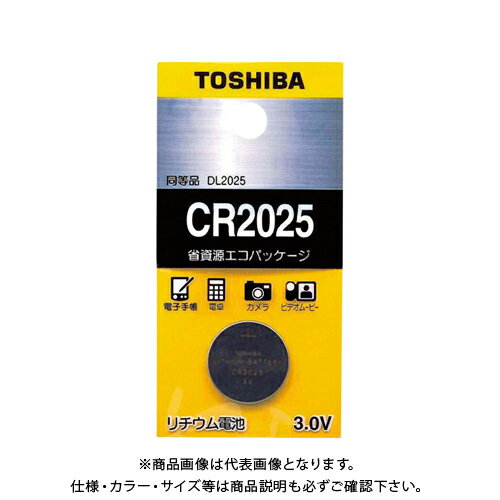 東芝 リチウムボタン電池 CR2025EC 東芝 リチウムボタン電池 CR2025EC