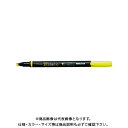 トンボ鉛筆 蛍光マーカー蛍COAT80 黄 WA-SC91