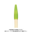 寺西化学 ラッションペンNO.300 黄緑 M300-T9