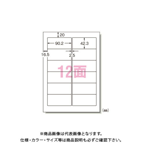 エーワン パソコン&ワープロラベル NEC2列 28721