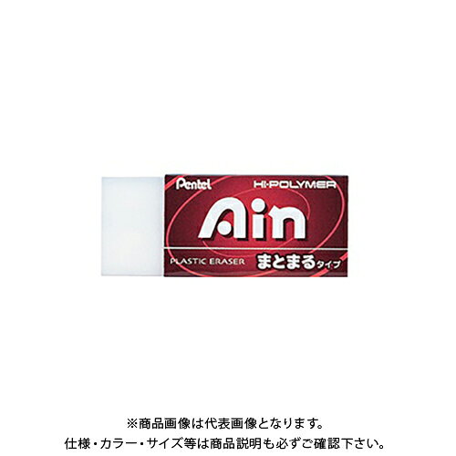 ぺんてる ハイポリマー消しゴム Ain ZEAS06