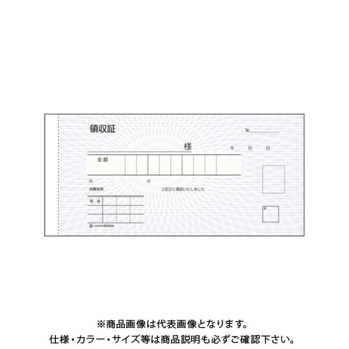 ヒサゴ 領収証 エコロジー BS0809