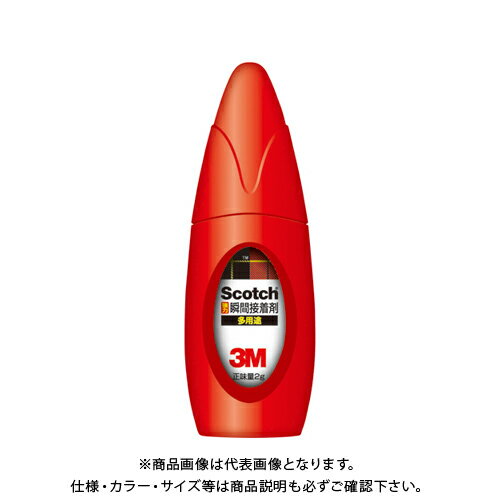 スリーエム スコッチ瞬間接着剤(多用途) 2g 7004S