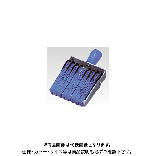 シヤチハタ 欧文8連 5号 明朝体 CF-85M シヤチハタ 欧文8連 5号 明朝体 CF-85M