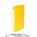 キングジム リングファイル エコノミーA4S 黄 611キイ(3)