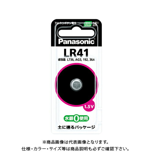 パナソニック アルカリボタン電池 LR41P