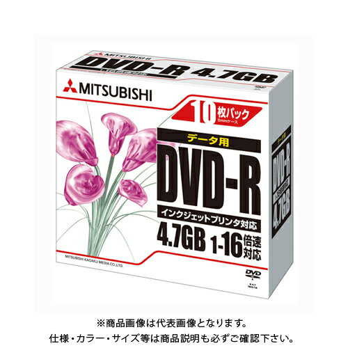 バーベイタム DVD-R データ用 10枚入 DHR47JPP10 バーベイタム DVD-R データ用 10枚入 DHR47JPP10