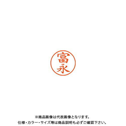 【メーカー】 ●シヤチハタ 【仕様】 ●GPN掲載：○CROWN オフィス図鑑 2022 Vol.52の【 338ページ 】をご参考下さい。