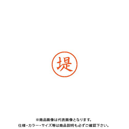 【メーカー】 ●シヤチハタ 【仕様】 ●GPN掲載：○CROWN オフィス図鑑 2022 Vol.52の【 338ページ 】をご参考下さい。