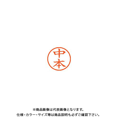 【メーカー】 ●シヤチハタ 【仕様】 ●GPN掲載：○CROWN オフィス図鑑 2022 Vol.52の【 338ページ 】をご参考下さい。