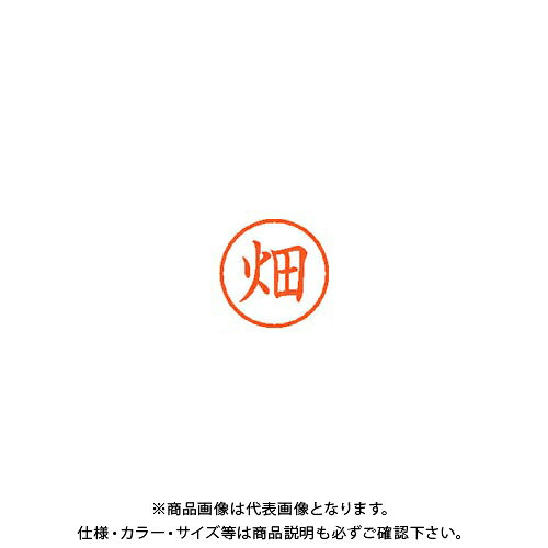 【メーカー】 ●シヤチハタ 【仕様】 ●GPN掲載：○CROWN オフィス図鑑 2022 Vol.52の【 338ページ 】をご参考下さい。