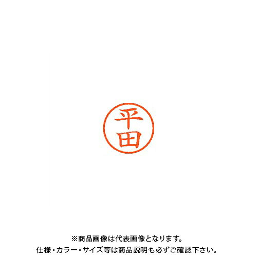 【メーカー】 ●シヤチハタ 【仕様】 ●GPN掲載：○CROWN オフィス図鑑 2022 Vol.52の【 338ページ 】をご参考下さい。