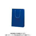 シモジマ ブライトバック SWT 紺 ※1枚 006138208